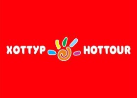 Горящие туры из Казахстана